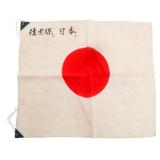 WWII IMPERIAL JAPANESE YOSEGAKI HINOMARU FLAG