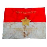 VIETNAM WAR VIETCONG 33rd SAPPERS BTN. BATTLE FLAG