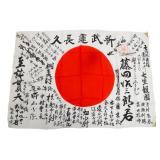 WWII JAPANESE YOSEGAKI HINOMARU FLAG