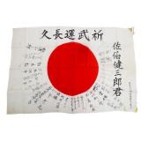 WWII JAPANESE YOSEGAKI HINOMARU FLAG
