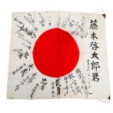 WWII JAPANESE YOSEGAKI HINOMARU FLAG