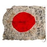 WWII JAPANESE YOSEGAKI HINOMARU FLAG