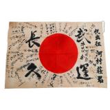 WWII JAPANESE YOSEGAKI HINOMARU FLAG