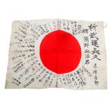 WWII JAPANESE YOSEGAKI HINOMARU FLAG