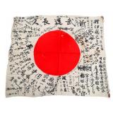 WWII JAPANESE YOSEGAKI HINOMARU FLAG