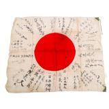 WWII JAPANESE YOSEGAKI HINOMARU FLAG