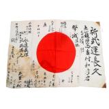 WWII JAPANESE YOSEGAKI HINOMARU FLAG