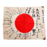WWII JAPANESE YOSEGAKI HINOMARU FLAG