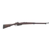 CHINESE HANYANG TYPE 88 7.92mm CAL MAUSER RIFLE