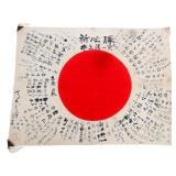 WWII JAPANESE YOSEGAKI HINOMARU STAMPED FLAG