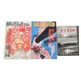 WWII JAPANESE PHILIPPINES EXP FORCE BOOK & POSTERS