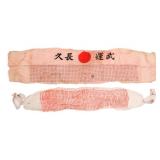 WWII IMPERIAL JAPANESE SENNINBARI BELTS