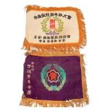 WWII JAPANESE FLAGS