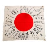 WWII IMPERIAL JAPANESE YOSEGAKI HINOMARU FLAG