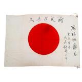 WWII IMPERIAL JAPANESE YOSEGAKI HINOMARU FLAG