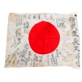 WWII IMPERIAL JAPANESE YOSEGAKI HINOMARU FLAG