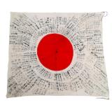 WWII IMPERIAL JAPANESE YOSEGAKI HINOMARU FLAG