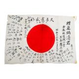 WWII IMPERIAL JAPANESE YOSEGAKI HINOMARU FLAG