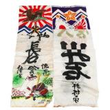 WWII JAPANESE SHUSSEI NOBORI SEND OFF BANNERS