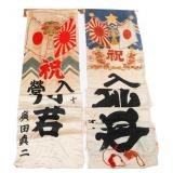 WWII JAPANESE SHUSSEI NOBORI SEND OFF BANNERS