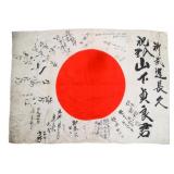 WWII IMPERIAL JAPANESE YOSEGAKI HINOMARU FLAG