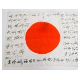 WWII IMPERIAL JAPANESE YOSEGAKI HINOMARU FLAG