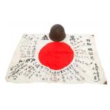 WWII JAPANESE YOSEGAKI HINOMARU FLAG & HELMET