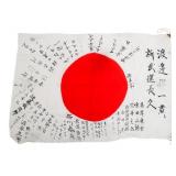 WWII IMPERIAL JAPANESE YOSEGAKI HINOMARU FLAG