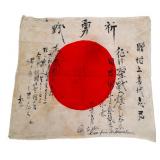 WWII IMPERIAL JAPANESE YOSEGAKI HINOMARU FLAG