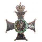 IMPERIAL RUSSIAN 92nd INFANTRY REG. OFFICER BADGE