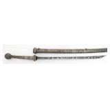 BURMESE SWORD WITH SCABBARD