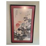 Framed Oriental Print 24.5x40