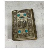 Siddur Avodat Israel Jewish Prayer Book