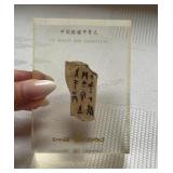 Encased  YIN Dynasty Bone Inscriptions