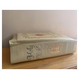1963 vintage Papal Edition Holy Bible