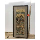 ANTIQUE ASIAN ART PIECE