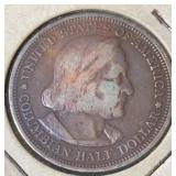 1893 Columbian Expo Commemorative Silver Half