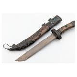 Antique Mongolian Decorative Dagger w/ Scabbard