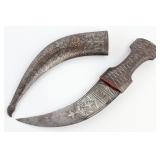 Antique Arabian Persian Jambiya Ceremonial Dagger