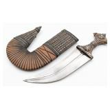 Antique Arabian Jambiya w/ Scabbard