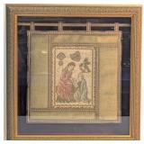 Framed Vintage Reproduction Corona Decor Hanging T