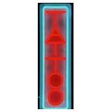 17ï¿½ TATTOO LED Single Sided Neon Sign