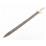 Spanish Machete Short Sword