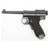 Japanese Type A Papa Nambu 8 x 22mm Semi Auto Pist