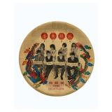 1960ï¿½s Beatles Bamboo Souvenir Plate