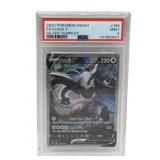 POKï¿½MON 2022 SWSH              FA/LUGIA V Silver T
