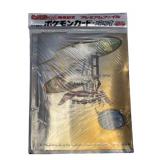 POKï¿½MON Cards Japanese Neo Genesis Premium File Fo
