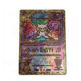 Pokï¿½mon Ancient Mew 2000 Movie Promo Card