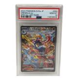 POKï¿½MON 2024 SV5a Japanese GRENINJA ex _Graded PSA