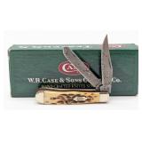 2007 Case XX Damascus Burnt Amber Bone Tiny Trappe